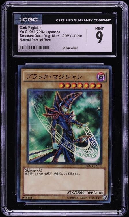 2016 Yu-Gi-Oh! Japanese SDMY Normal Parallel Rare Dark Magician #SDMY-JP010 CGC 9 MINT