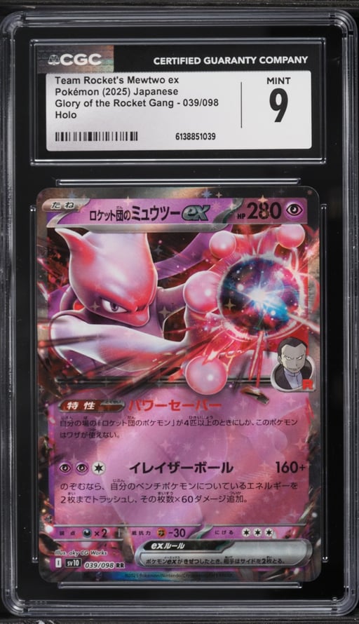 2025 Pokemon Japanese SV Glory Of The Rocket Gang Holo Team Rocket's Mewtwo EX CGC 9 MINT