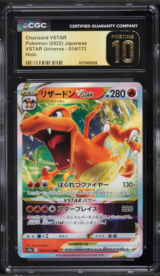2022 Pokemon Japanese Sword & Shield VSTAR Universe Holo Charizard VSTAR #14 CGC 10 PRISTINE