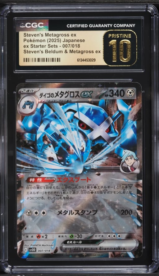 2025 Pokemon Japanese SV Ex Starter Sets Holo Steven's Metagross ex #7 CGC 10 PRISTINE