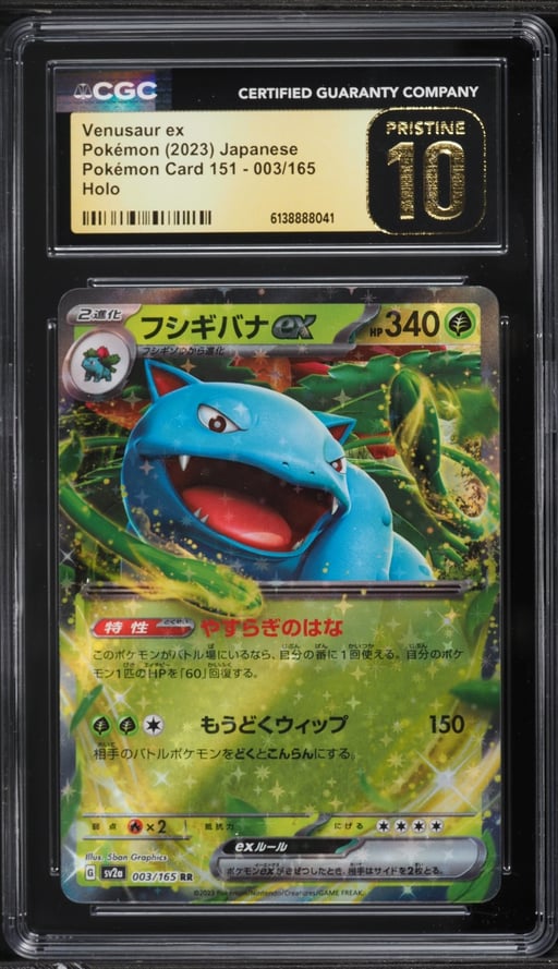 2023 Pokemon Japanese Scarlet & Violet 151 Holo Venusaur EX #3 CGC 10 PRISTINE