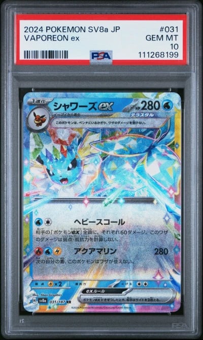 2024 POKEMON JPN SV8A-TERASTAL FEST EX #031 VAPOREON EX PSA 10
