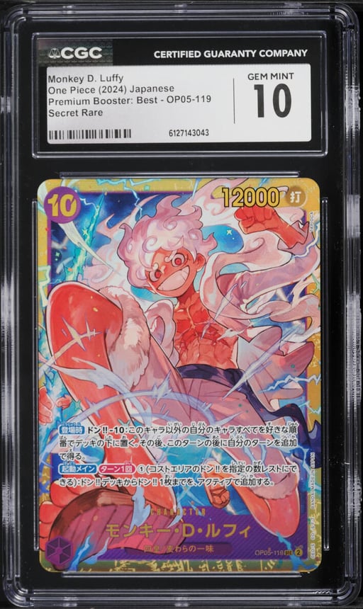 2024 One Piece Japanese Premium Booster Best Monkey D. Luffy #OP05-119 CGC 10 GEM MINT
