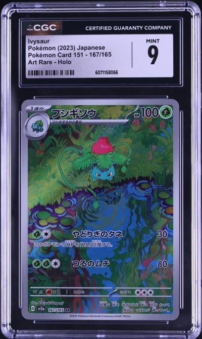 2023 Pokemon Japanese Scarlet & 