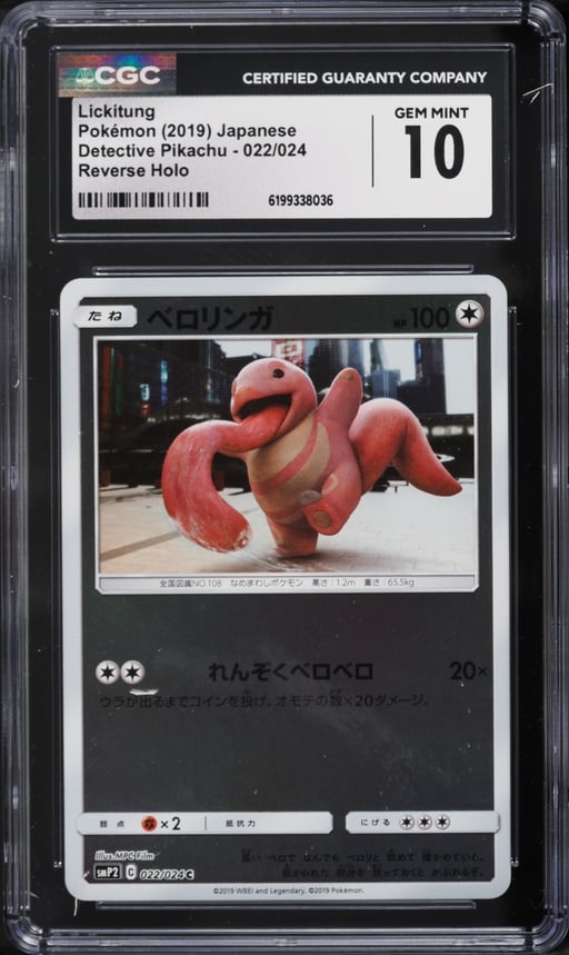 2019 Pokemon Japanese Sun & Moon Detective Pikachu Reverse Holo Lickitung #22 CGC 10 GEM MINT