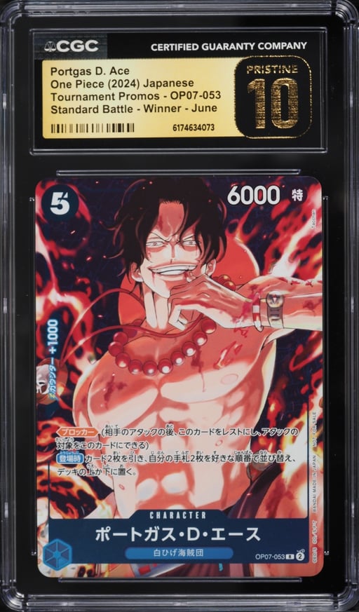 2024 One Piece Japanese Promo Standard Battle Winner June Portgas D. Ace #OP07-053 CGC 10