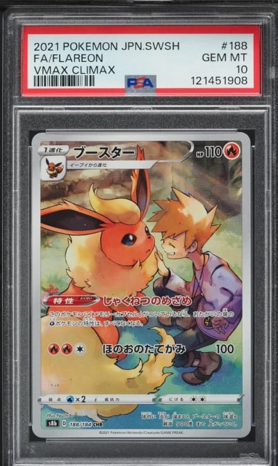 2021 Pokemon Japanese SWSH VMAX Climax CHR Flareon #188 PSA 10 GEM MINT
