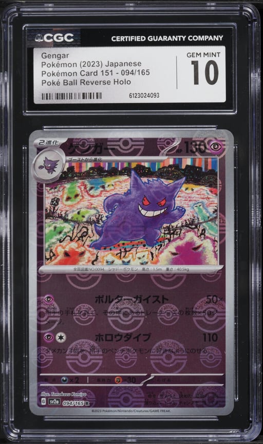 2023 Pokemon Japanese Scarlet & Violet 151 Poke Ball Reverse Holo Gengar #94 CGC 10 GEM MINT