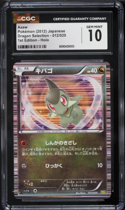 2012 Pokemon Japanese Dragon Selection 1st Edition Holo Axew #012 CGC 10 GEM MINT