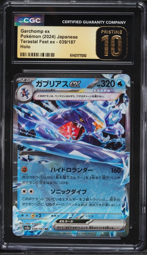 2024 Pokemon Japanese Scarlet & 