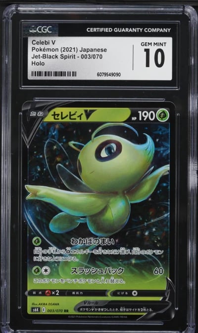 2021 Pokemon Japanese SWSH Jet-B