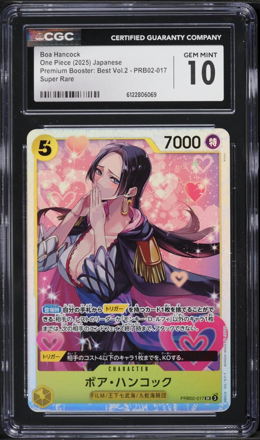 2025 One Piece Japanese Premium Booster Best Volume 2 SR Boa Hancock #PRB02-017 CGC 10 GEM MINT