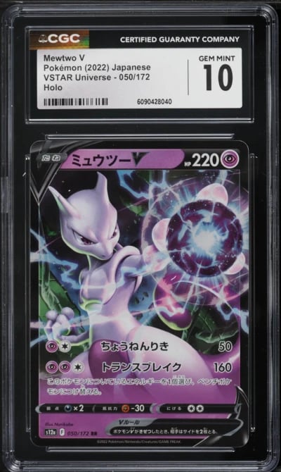 2022 Pokemon Japanese Sword & Shield VSTAR Universe Mewtwo V #50 CGC 10 GEM MINT