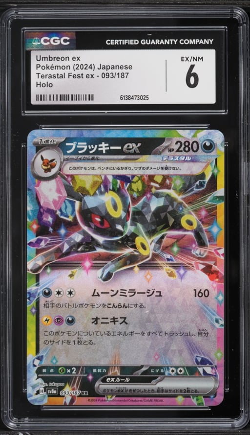 2024 Pokemon Japanese Scarlet & Violet Terastal Fest Ex Holo Umbreon EX #93 CGC 6 EXMT