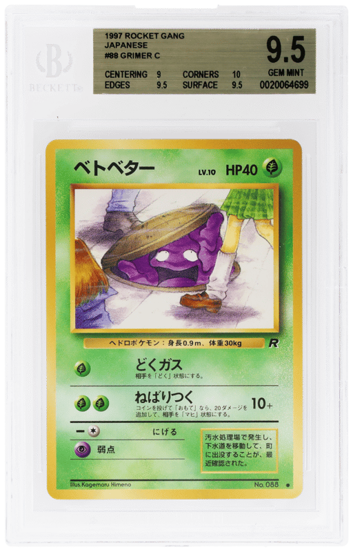 1997 Pokemon Team Rocket Japanese Grimer #88 BGS 9.5