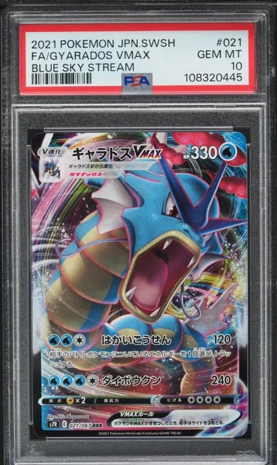 2021 Pokemon Japanese SWSH Blue 