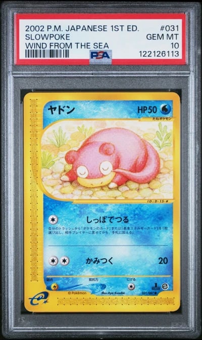 2002 POKEMON JPN WIND FROM THE S