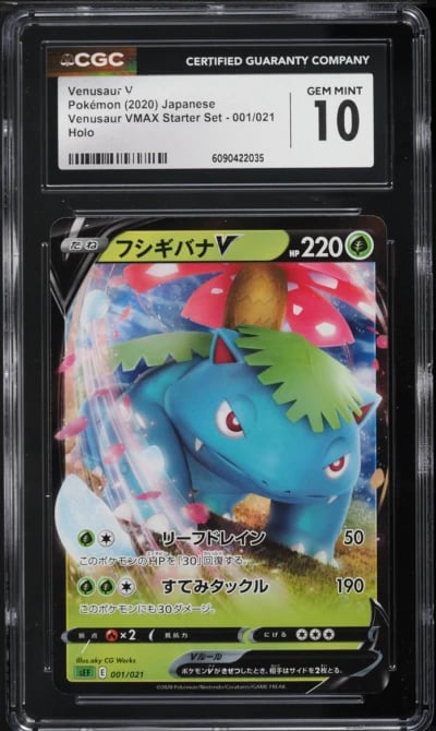 2020 Pokemon Japanese Sword & Shield VMAX Starter Set Venusaur V #1 CGC 10 GEM MINT