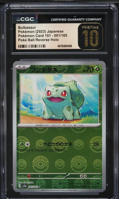 2023 Pokemon Japanese SV 151 Pok