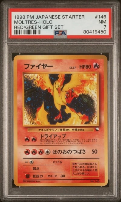 1998 POKEMON JPN RED/GREEN GIFT 