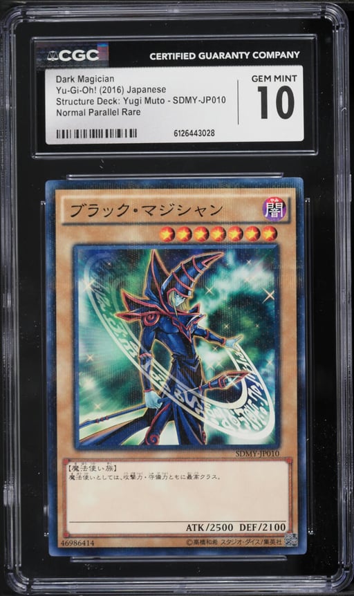 2016 Yu-Gi-Oh! Japanese Structure Deck Yugi Muto Dark Magician #SDMY-JP010 CGC 10 GEM MINT