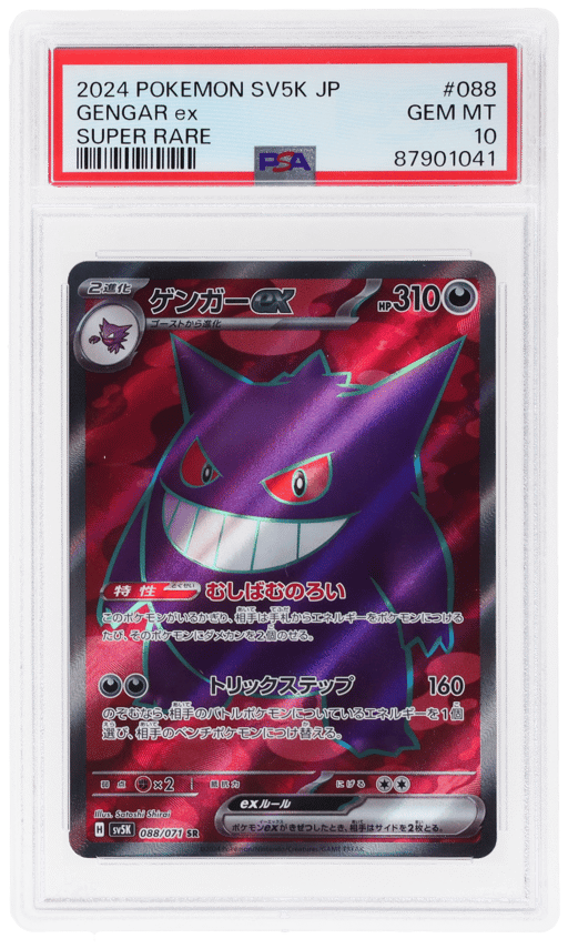2024 Pokemon Scarlet and Violet Wild Force Japanese Super Rare Gengar Ex #088 PSA 10