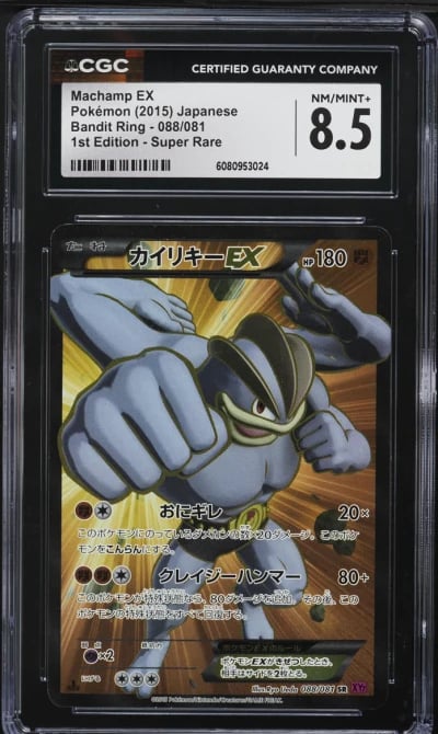 2015 Pokemon Japanese XY Bandit 