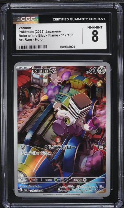 2023 Pokemon Japanese SV Ruler Of The Black Flame AR Varoom #117 CGC 8 NM-MT