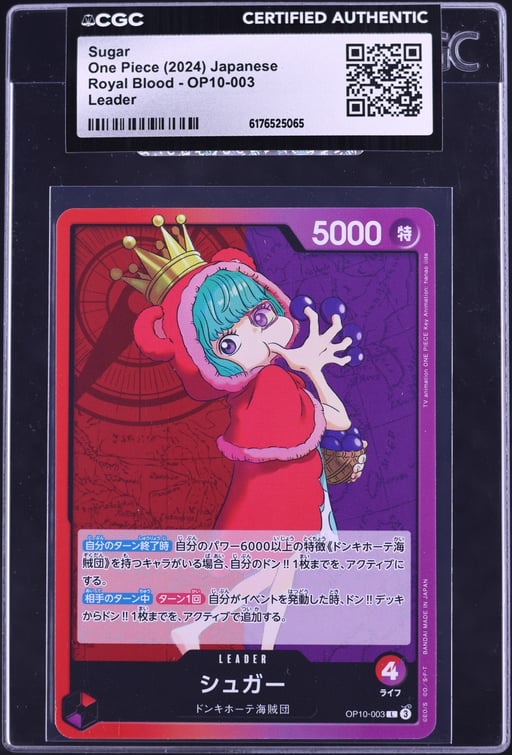 2024 One Piece Japanese Royal Blood Sugar #OP10-003 CGC AUTH