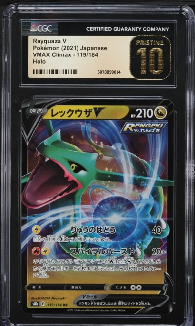 2021 Pokemon Japanese Sword & Sh