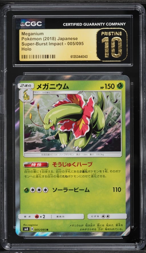 2018 Pokemon Japanese Sun & Moon Super-Burst Impact Holo Meganium #5 CGC 10 PRISTINE