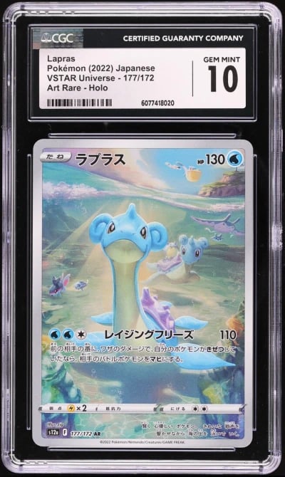 2022 Pokemon Japanese SWSH VSTAR Universe AR Lapras #177 CGC 10 GEM MINT
