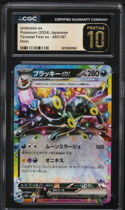 2024 Pokemon Japanese SV Terastal Fest ex Holo Umbreon ex #93 CGC 10 PRISTINE