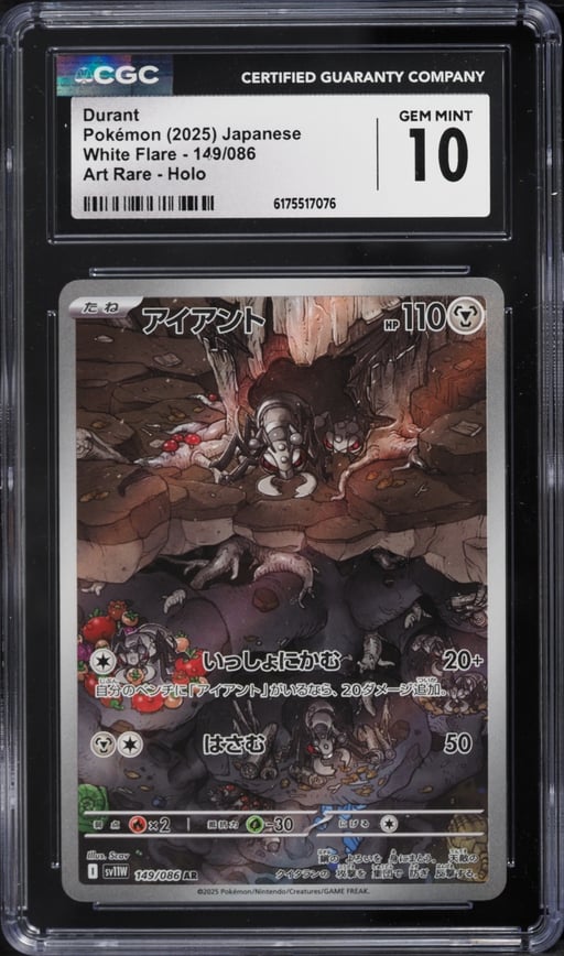 2025 Pokemon Japanese Scarlet & Violet White Flare AR Durant #149 CGC 10 GEM MINT
