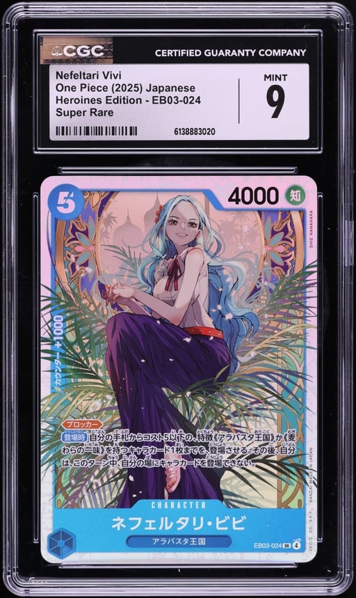 2025 One Piece Japanese Heroines Edition SR Nefeltari Vivi #EB03-024 CGC 9 MINT