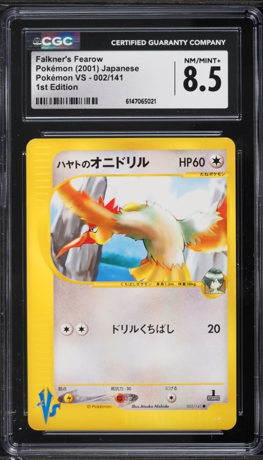 2001 Pokemon Japanese VS 1st Edition Falkner's Fearow #2 CGC 8.5 NM-MT+