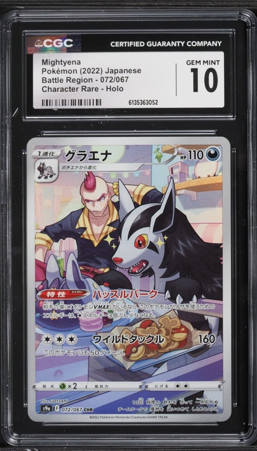 2022 Pokemon Japanese Sword & Shield Battle Region CHR Mightyena #72 CGC 10 GEM MINT