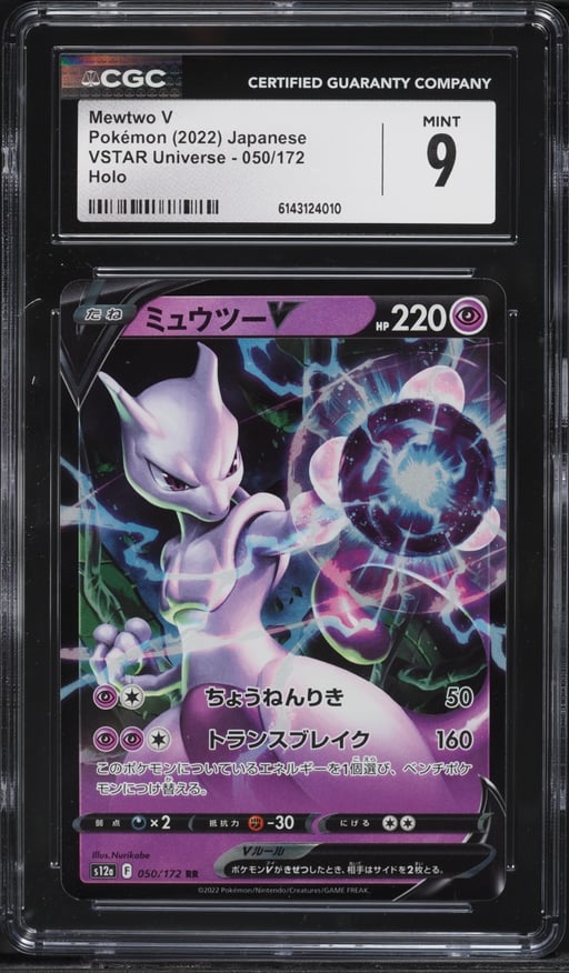 2022 Pokemon Japanese Sword & Shield VSTAR Universe Alt Art Mewtwo V #50 CGC 9 MINT