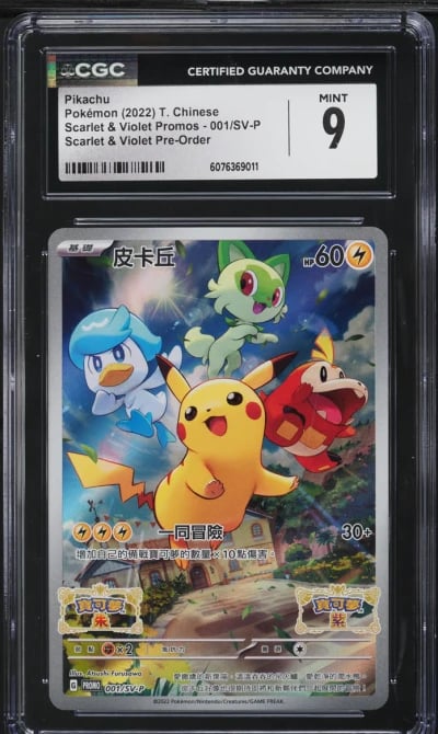 2022 Pokemon Chinese Scarlet & Violet Promo Pre-Order Pikachu #1 CGC 9 MINT