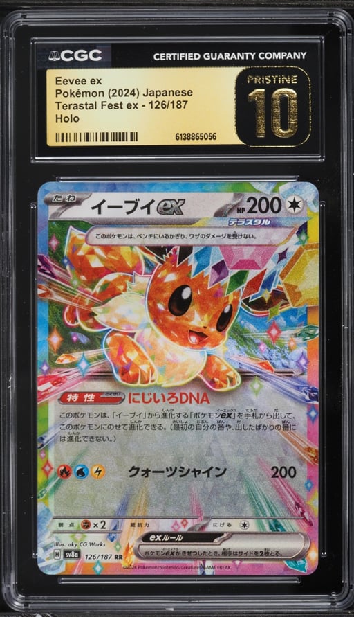 2024 Pokemon Japanese Scarlet & Violet Terastal Fest Ex Holo Eevee Ex #126 CGC 10 PRISTINE