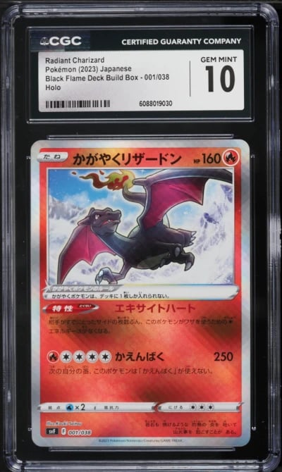 2023 Pokemon Japanese Scarlet & Violet Black Flame Radiant Charizard #1 CGC 10 GEM MINT
