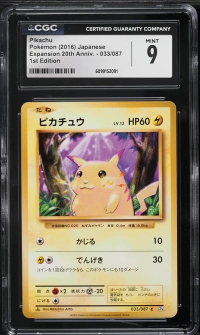 2016 Pokemon Japanese 20th Anniversary 1st Edition Pikachu #33 CGC 9 MINT