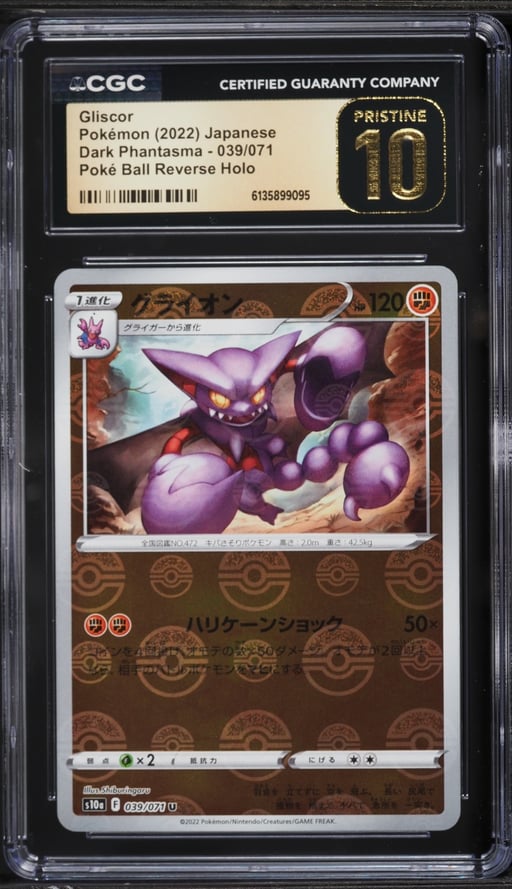 2022 Pokemon Japanese Dark Phantasma Poké Ball Reverse Holo Gliscor #039 CGC 10 PRISTINE