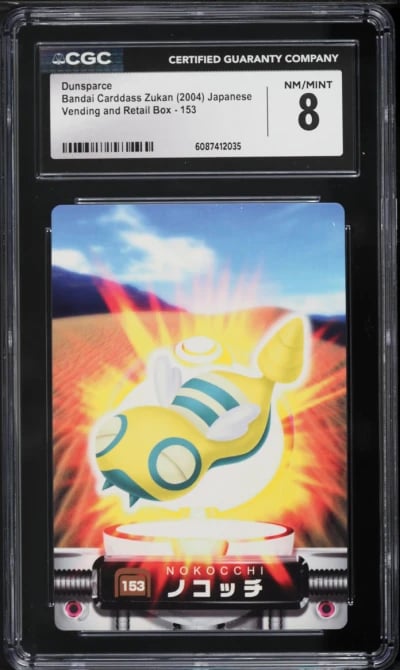 2004 Pokemon Japanese Bandai Carddass Zukan Vending & Retail Box Dunsparce #153 CGC 8 NM-MT