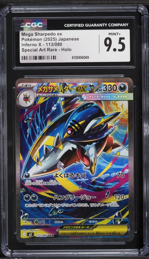 2025 Pokemon Japanese Mega Inferno X Alt Art Mega Sharpedo EX #113 CGC 9.5 MINT+