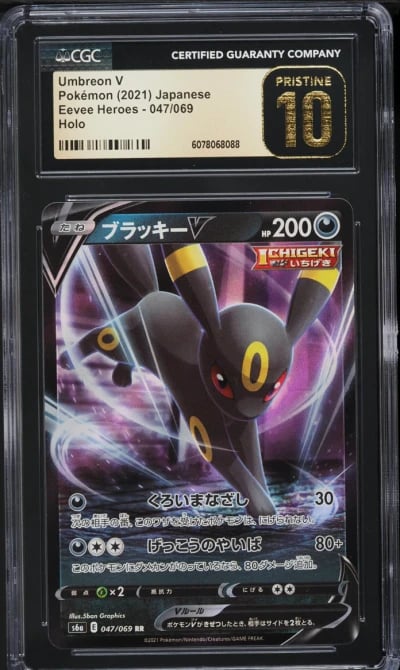 2021 Pokemon Japanese Sword & Shield Eevee Heroes Umbreon V #47 CGC 10 PRISTINE