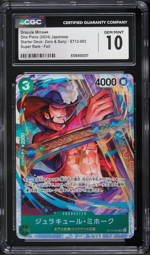 2024 One Piece Starter Deck: Zoro & Sanji Foil Dracule Mihawk #ST12-003 CGC 10 GEM MINT