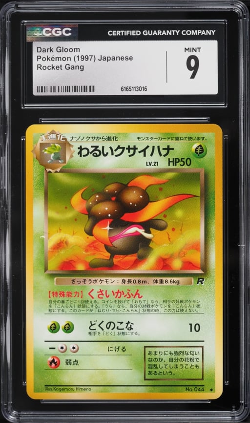 1997 Pokemon Japanese Rocket Gang Holo Dark Gloom #44 CGC 9 MINT