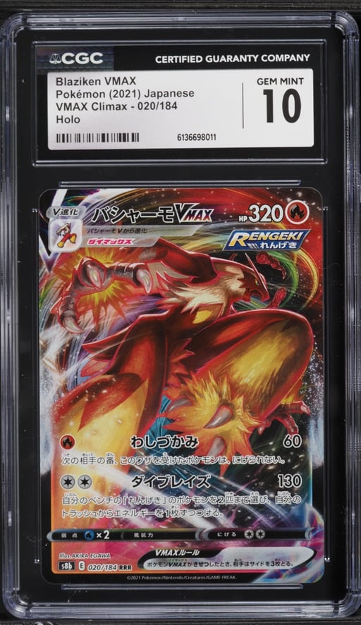 2021 Pokemon Japanese Sword & Shield VMAX Climax Full Art Blaziken VMAX #20 CGC 10 GEM MINT