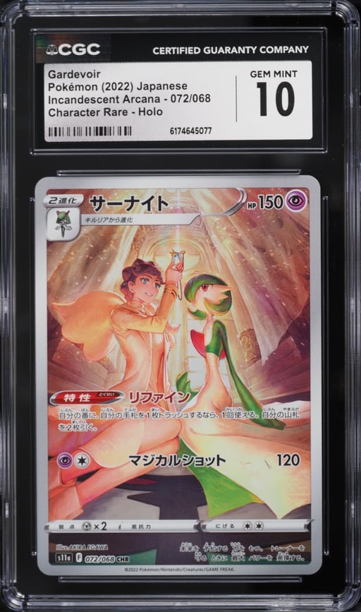 2022 Pokemon Japanese Sword & Shield Incandescent Arcana CHR Gardevoir #72 CGC 10 GEM MINT